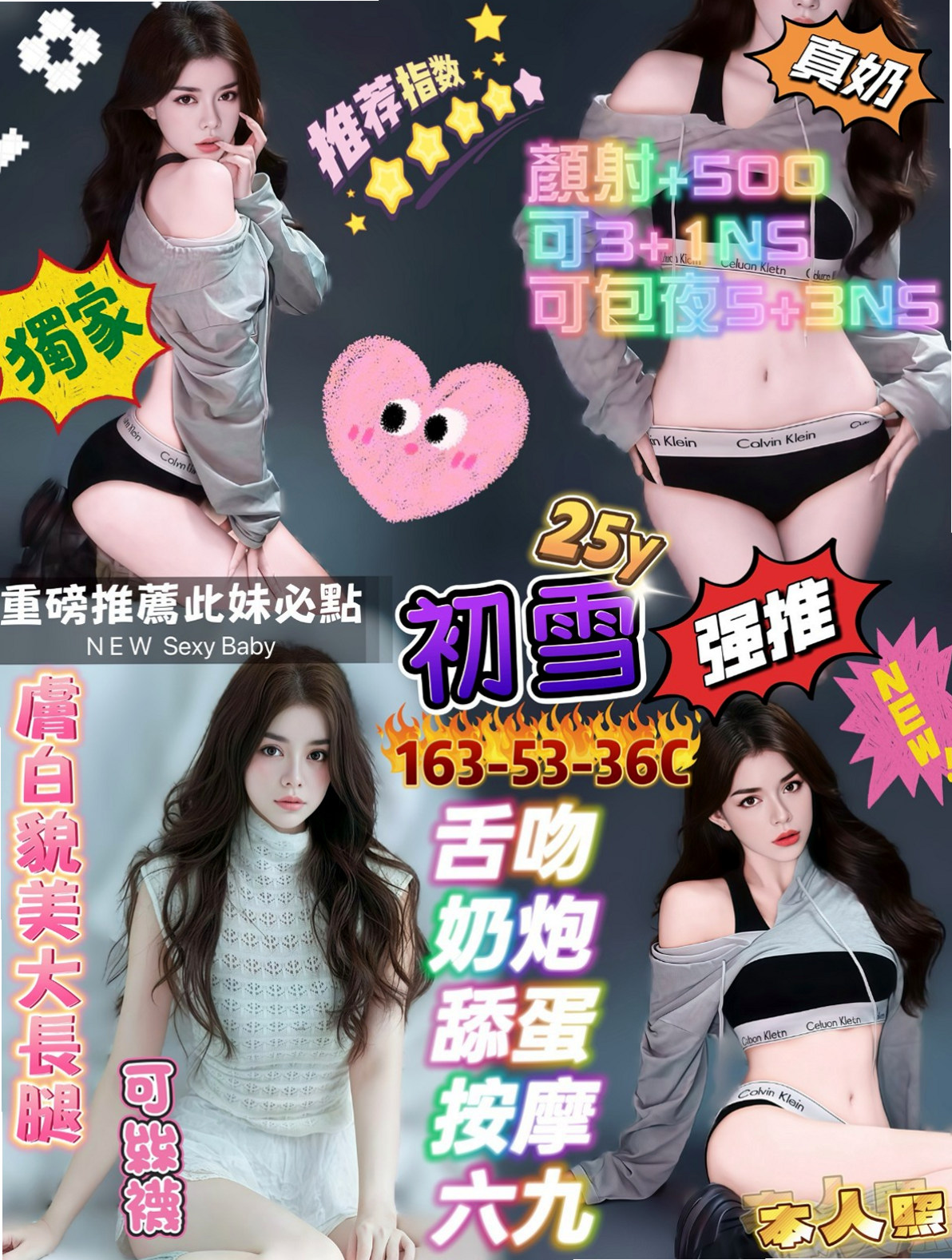 超級喜歡?舔耳朵?喲~ 隨便摳挖 姐姐會很享受｜依依, 22歲｜美容院咨詢師｜台南外約茶